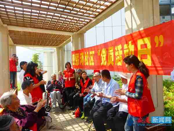 党员志愿者活动日