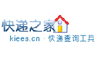 快递查询