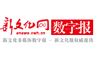 吉春网数字报