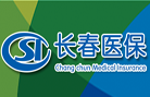 长春医保